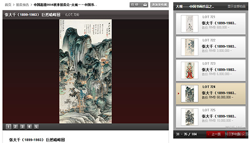 点此在新窗口浏览图片