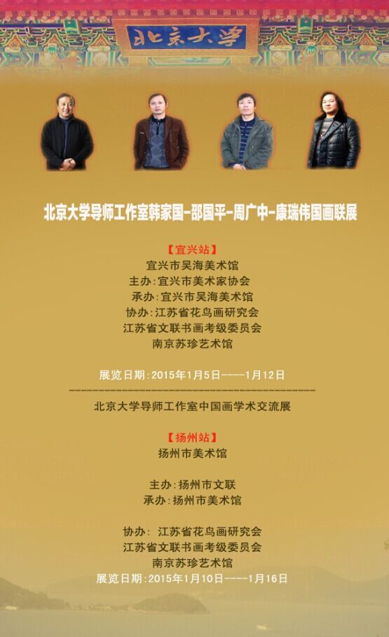 点此在新窗口浏览图片