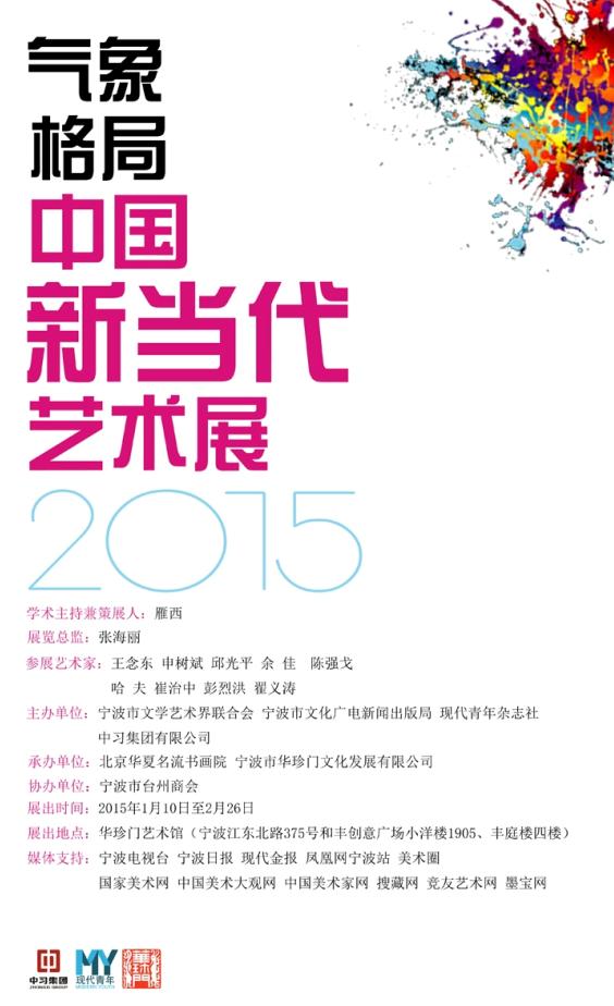 点此在新窗口浏览图片