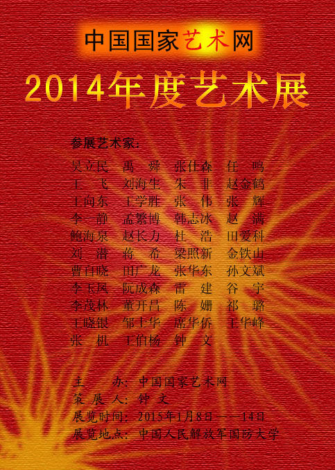 点此在新窗口浏览图片