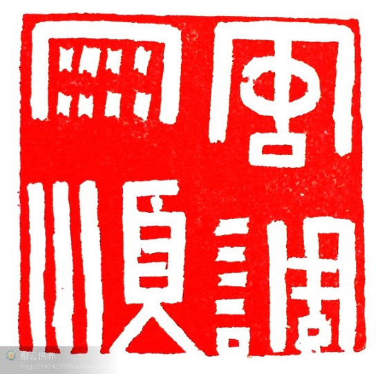 点此在新窗口浏览图片