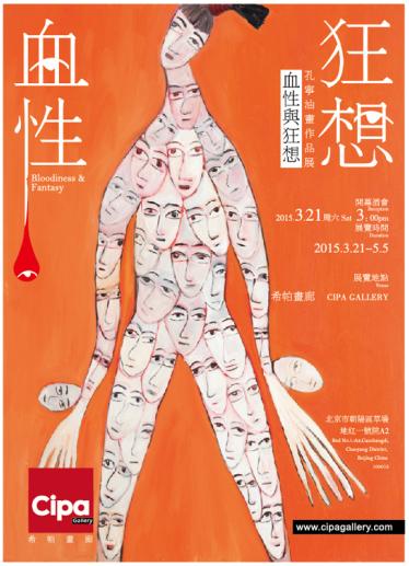 点此在新窗口浏览图片