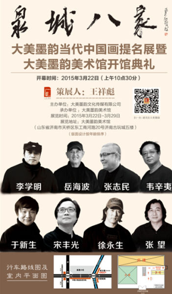 点此在新窗口浏览图片