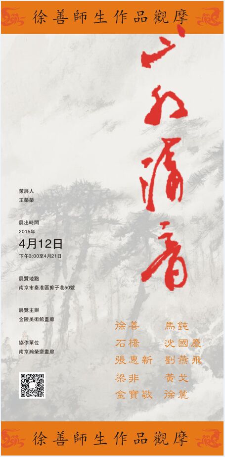 点此在新窗口浏览图片