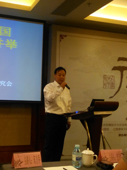 点此在新窗口浏览图片
