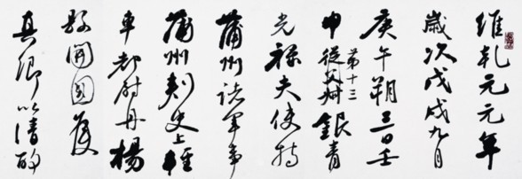 点此在新窗口浏览图片