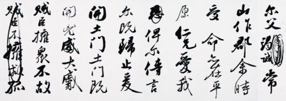 点此在新窗口浏览图片