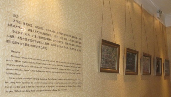 点此在新窗口浏览图片
