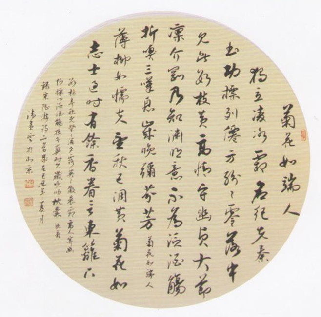 点此在新窗口浏览图片