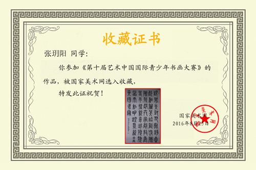 点此在新窗口浏览图片